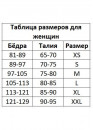 Компрессионное боди на тонких бретелях
